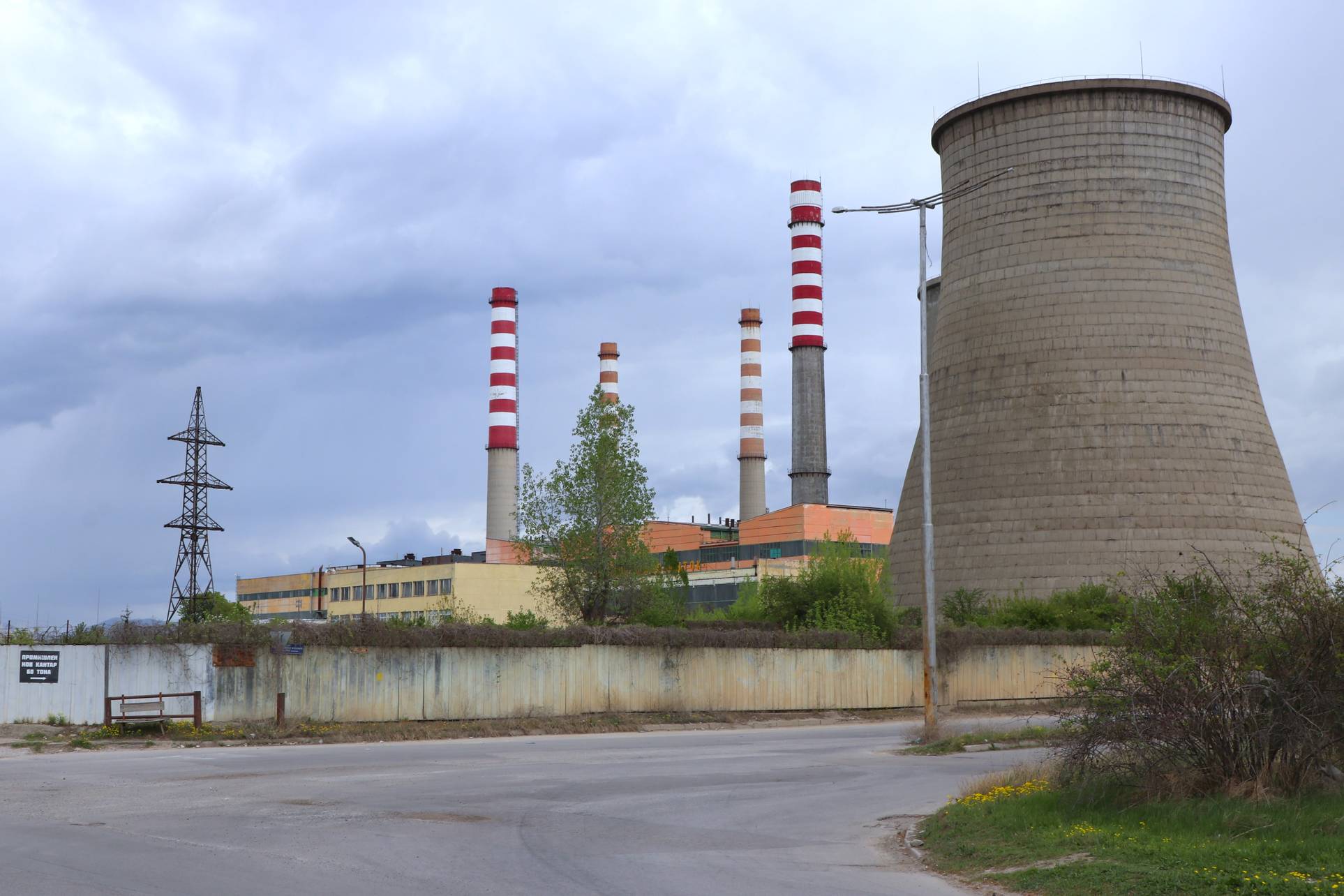  ТЕЦ-София изток в ж.к. 